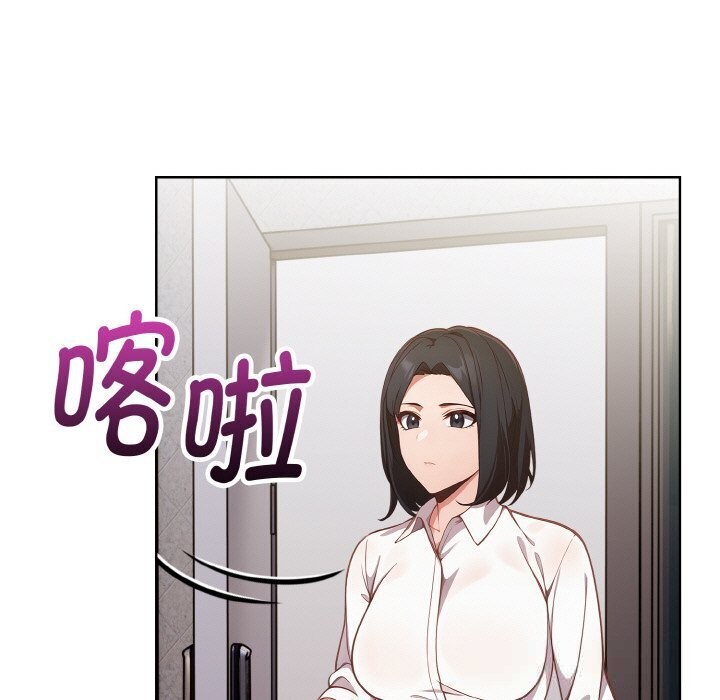 欲演越烈第6話
