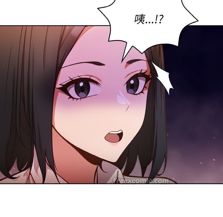 欲演越烈第6話