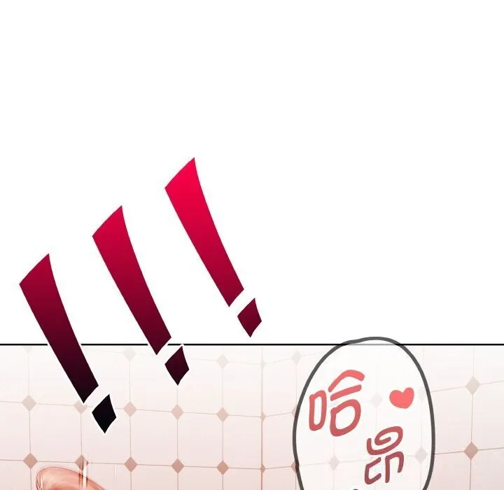 欲縯越烈第6話