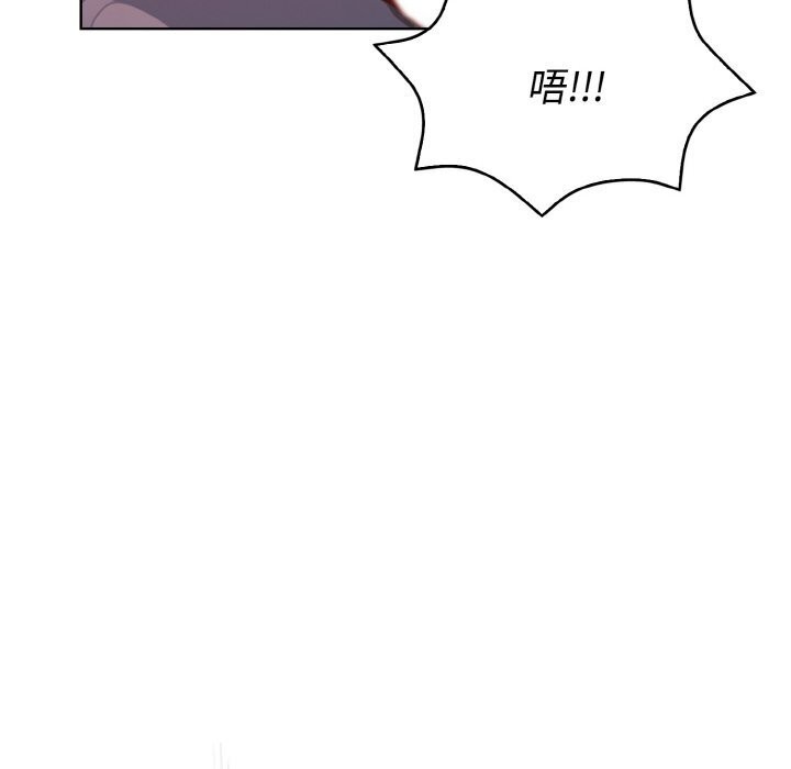 欲演越烈第6話