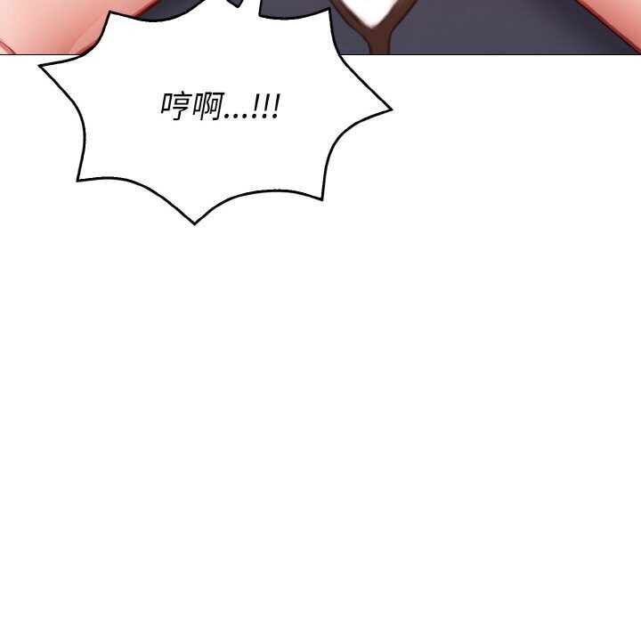 欲演越烈第6話