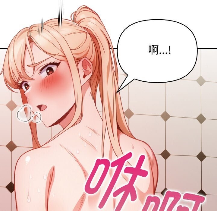 欲演越烈第6話