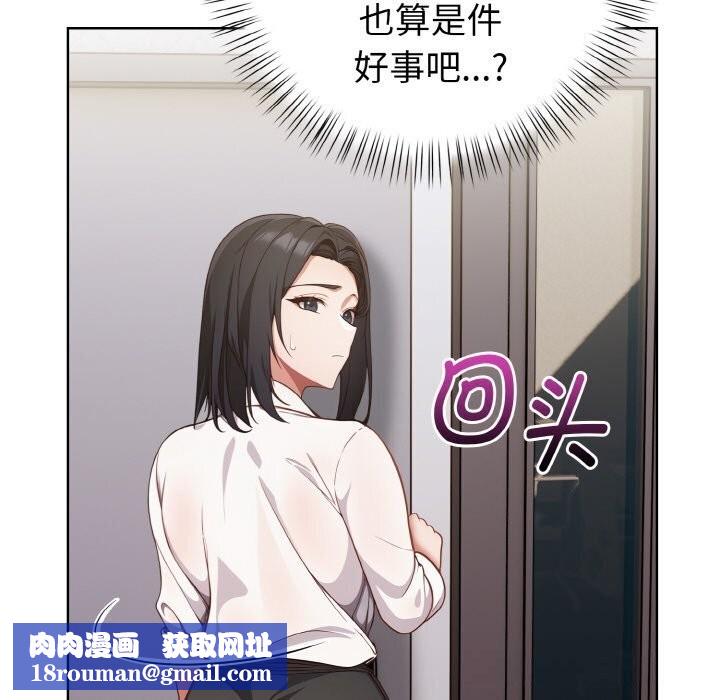 欲演越烈第6話