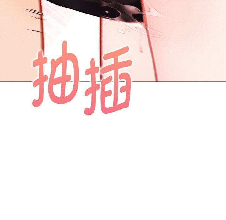 欲演越烈第6話