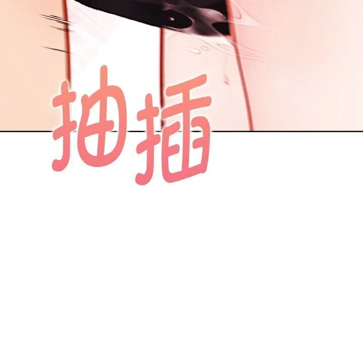 欲縯越烈第6話