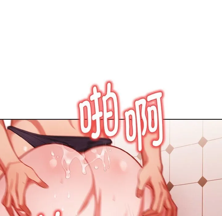 欲縯越烈第6話