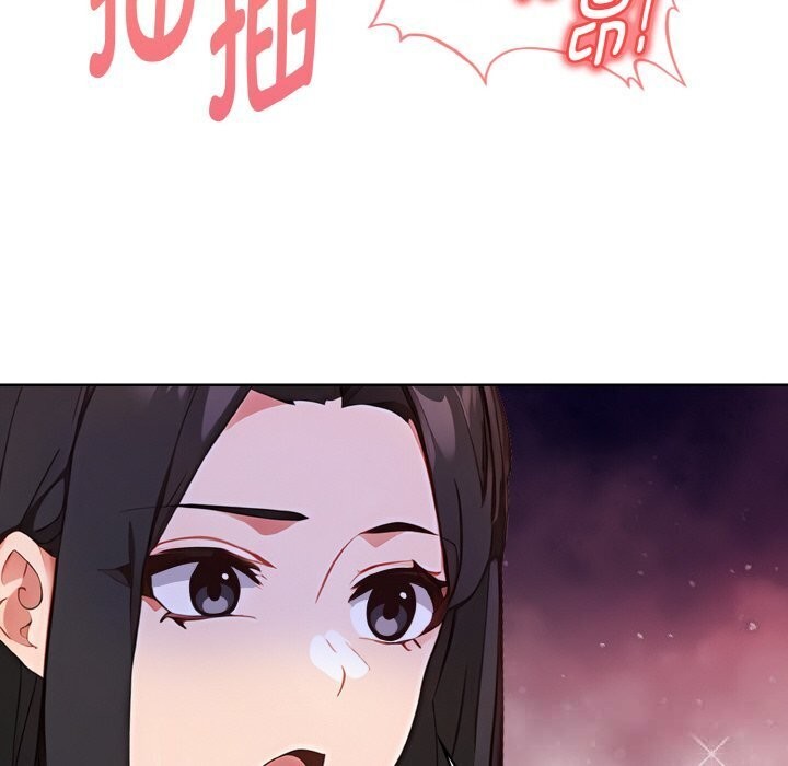 欲演越烈第6話
