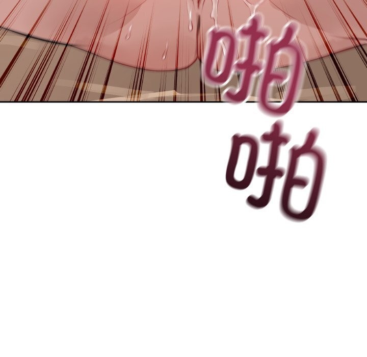錯位的星辰第11話