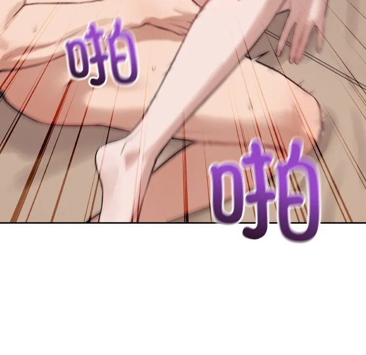 錯位的星辰第11話