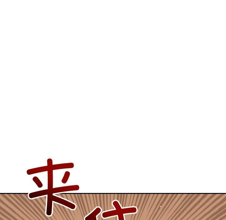 错位的星辰第11話