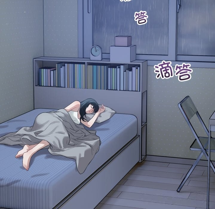 錯位的星辰第11話