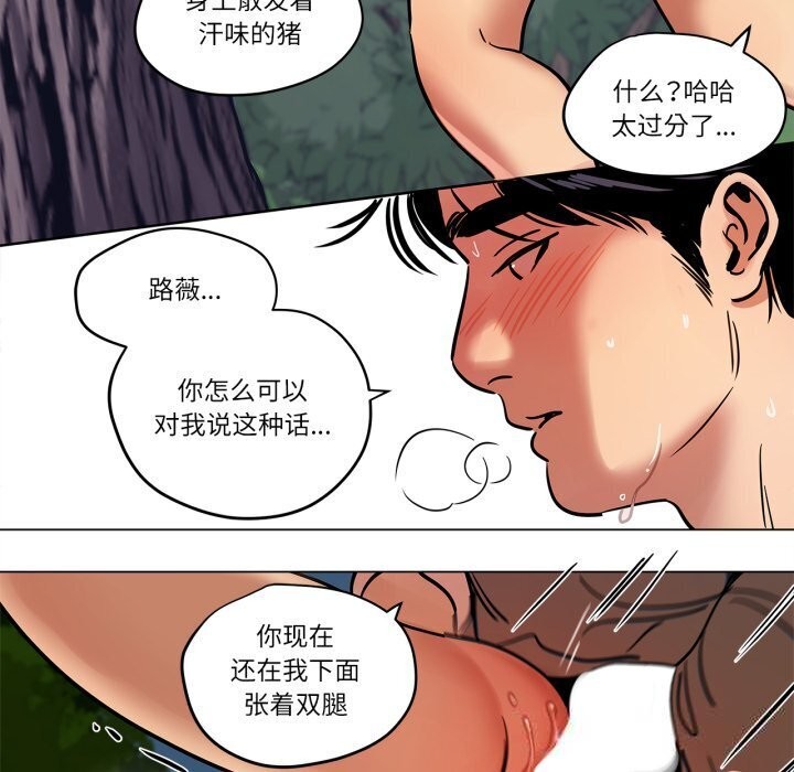 雪人第19話