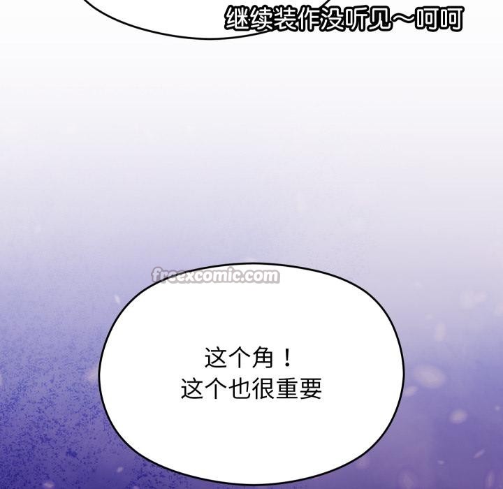 分身使我无限变强第31話