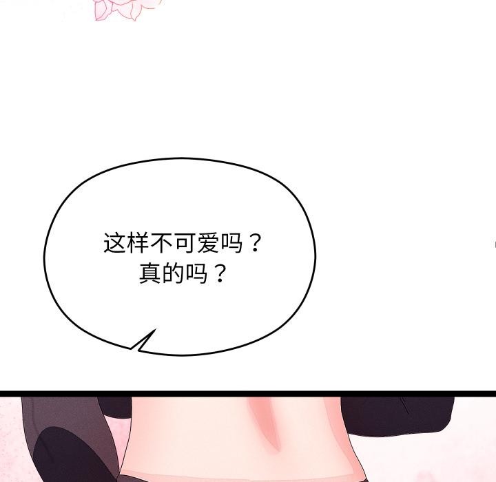 分身使我无限变强第31話