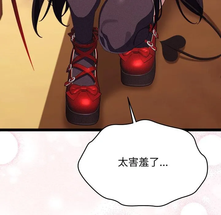 分身使我無限變強第31話