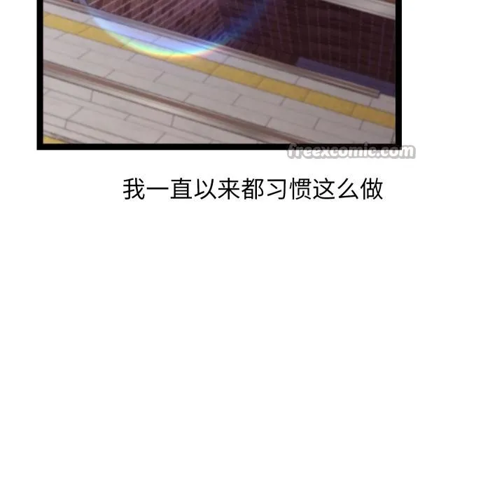 分身使我無限變強第31話