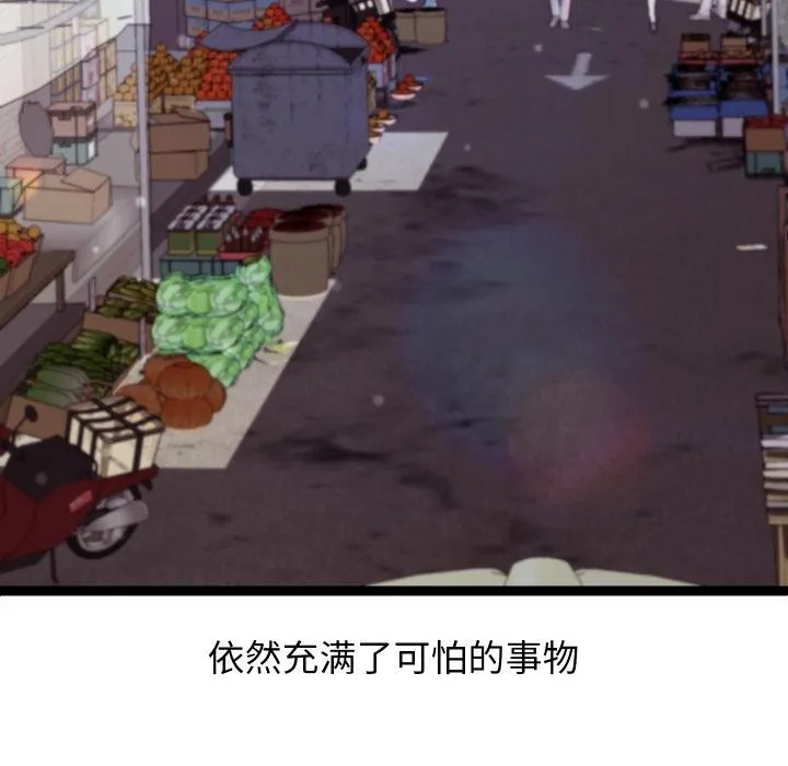 分身使我無限變強第31話