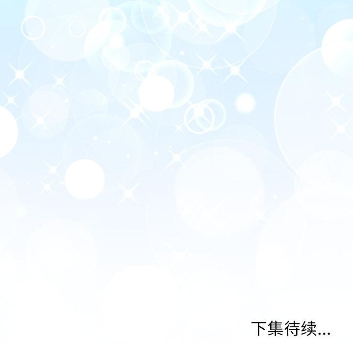 分身使我无限变强第31話