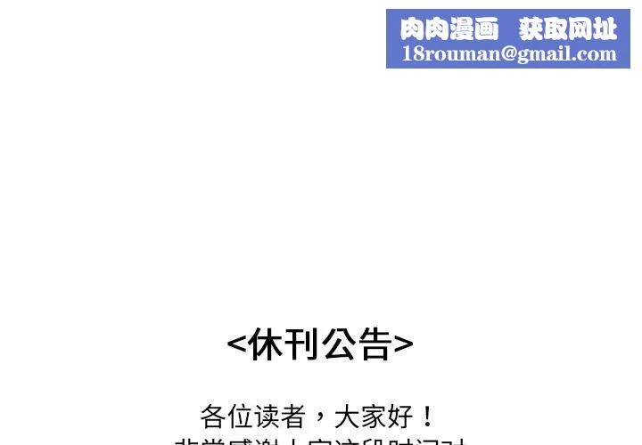 分身使我無限變強停載公告
