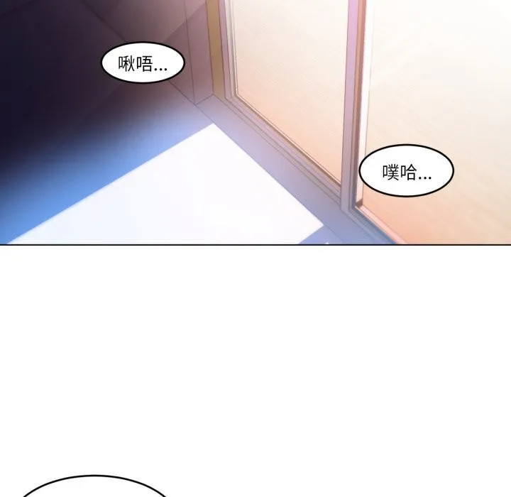 她的直播間第27話