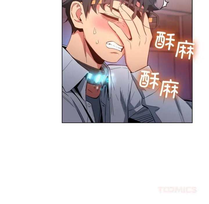 她的直播間第27話