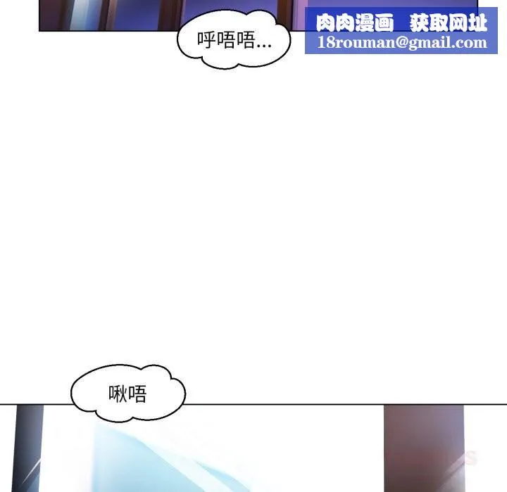 她的直播間第27話