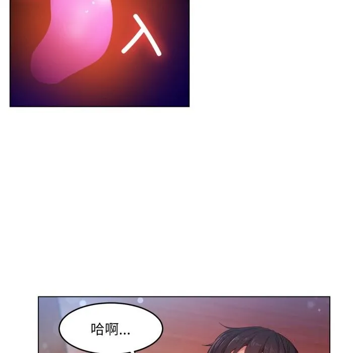 她的直播間第27話