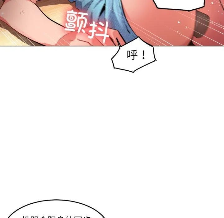 她的直播間第27話