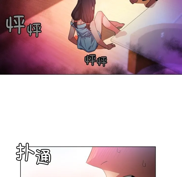 她的直播間第27話