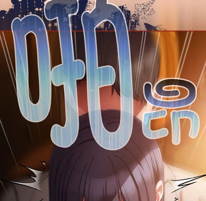 愛上你也好第30話