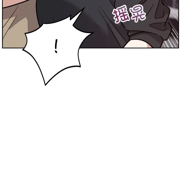 難言之秘第16話
