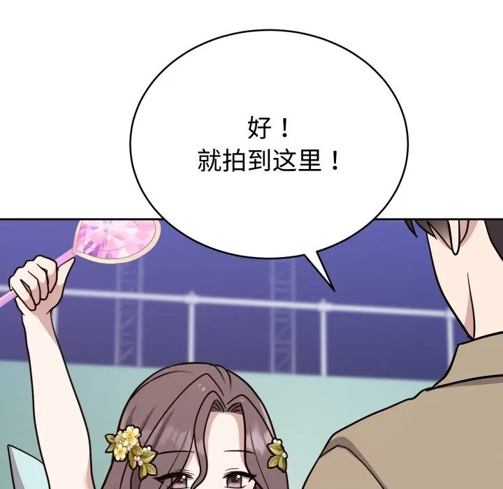 難言之秘第16話