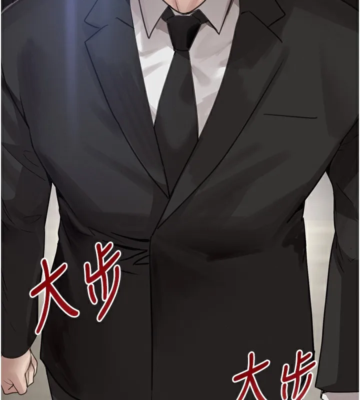 黑道千金第48話-夜半教訓女淫賊