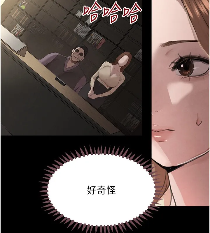 黑道千金第48話-夜半教訓女淫賊