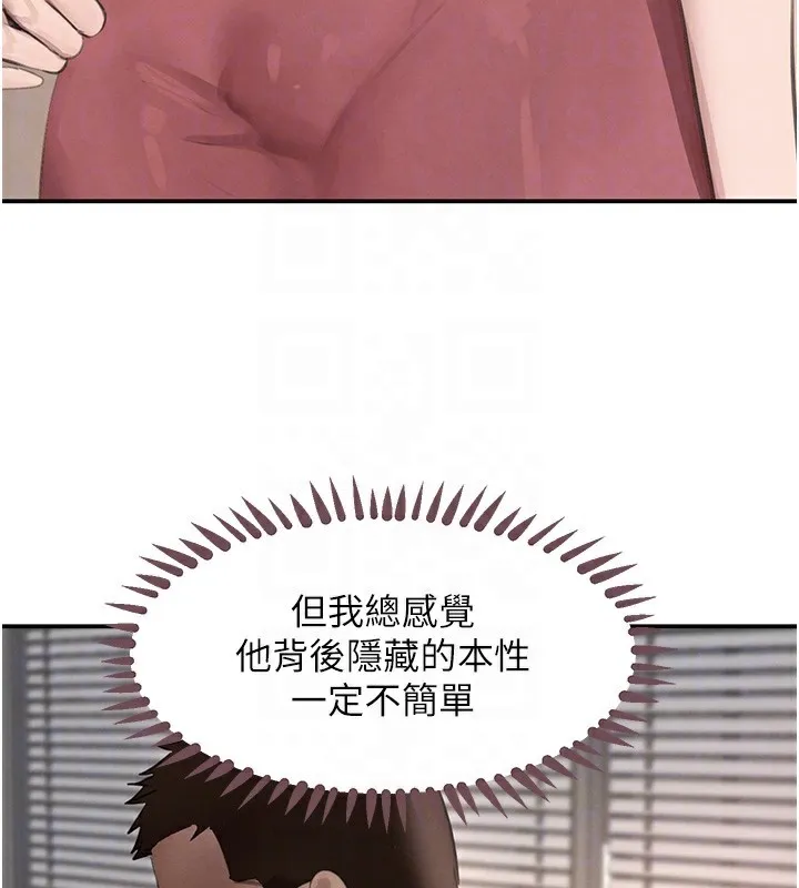 黑道千金第48話-夜半教訓女淫賊