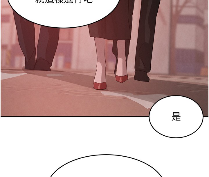 黑道千金第48話-夜半教訓女淫賊