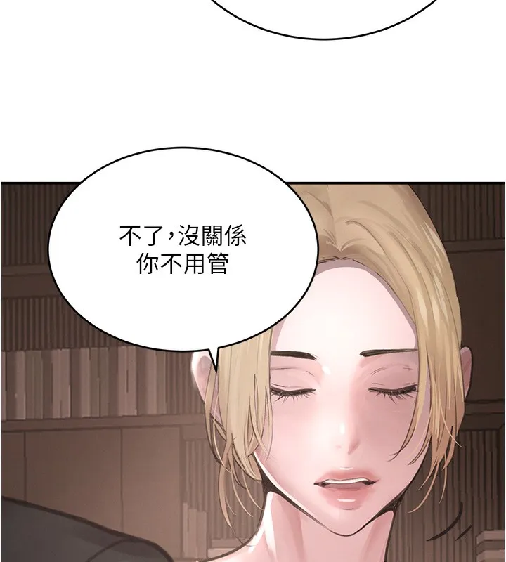 黑道千金第48話-夜半教訓女淫賊