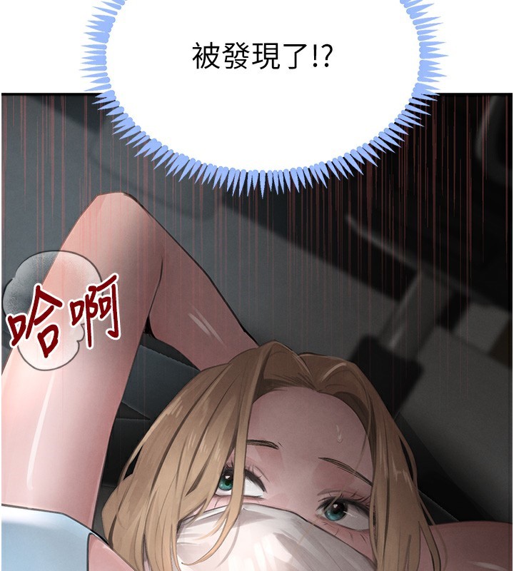 黑道千金第48話-夜半教訓女淫賊