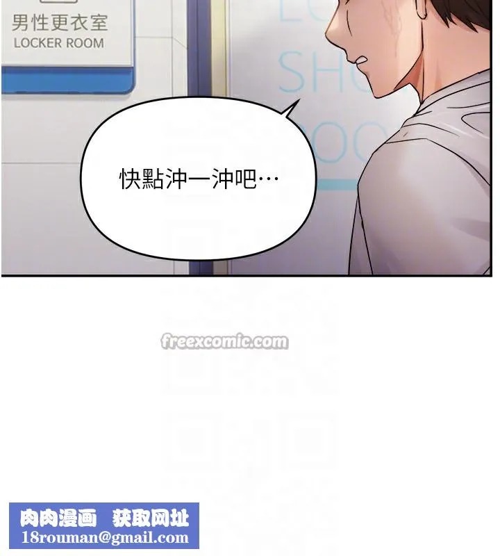 偏偏慾到妳第60話-誰才是正宮?