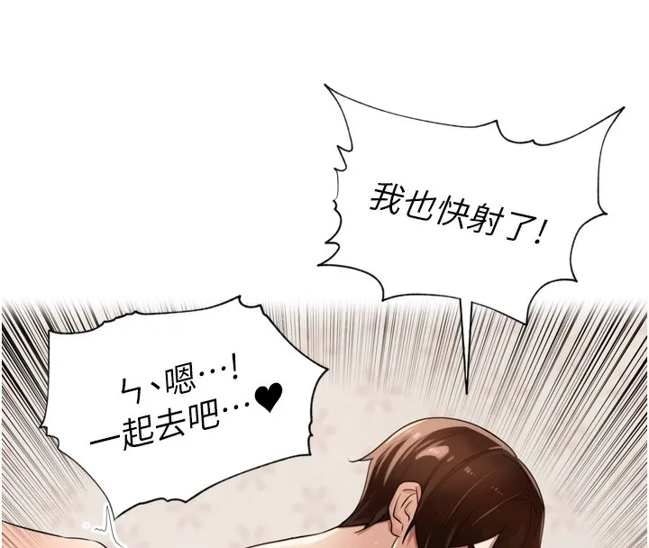 裡長孫子開麥啦第23話-妳這破穴早就被玩爛了
