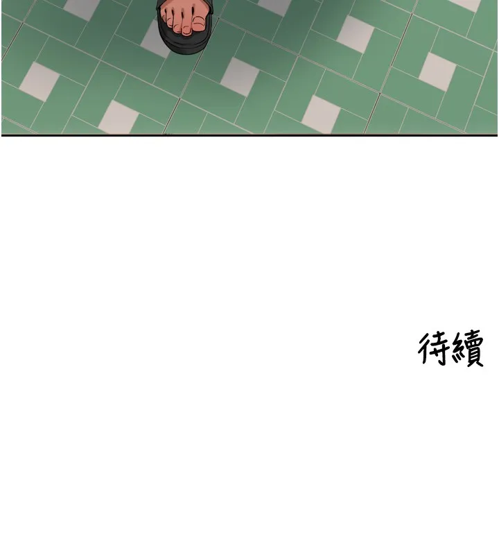 裡長孫子開麥啦第23話-妳這破穴早就被玩爛了