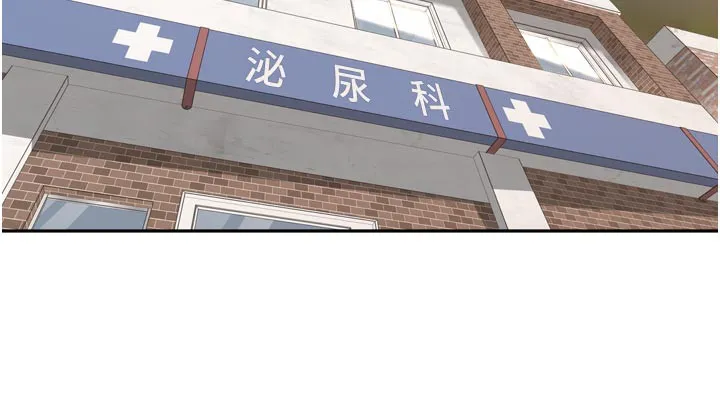 裡長孫子開麥啦第23話-妳這破穴早就被玩爛了
