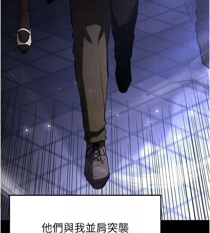 末日鵰堡第44話-被廢物的老二內射到崩潰