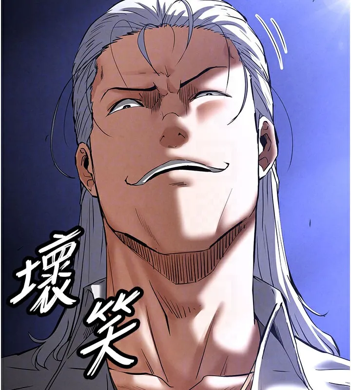 末日鵰堡第44話-被廢物的老二內射到崩潰