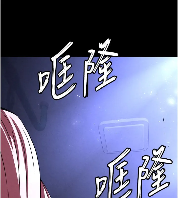 末日鵰堡第44話-被廢物的老二內射到崩潰