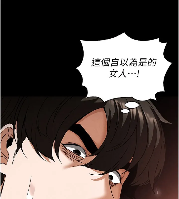 末日鵰堡第44話-被廢物的老二內射到崩潰