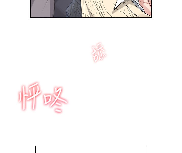 飞机杯女神连线中第28話-剛才那個吻害人家都濕了