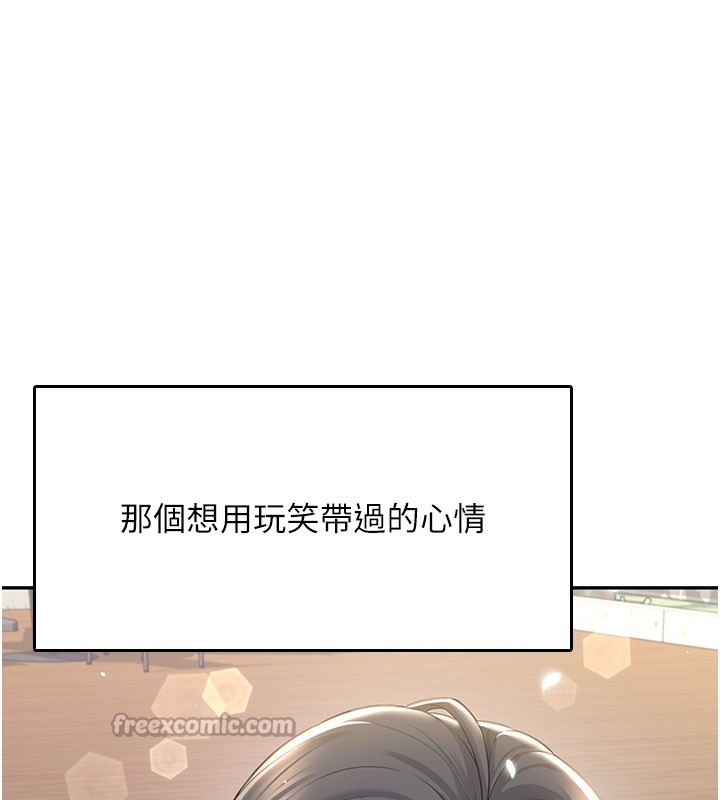 飛機盃女神連線中第28話-剛才那個吻害人家都濕了