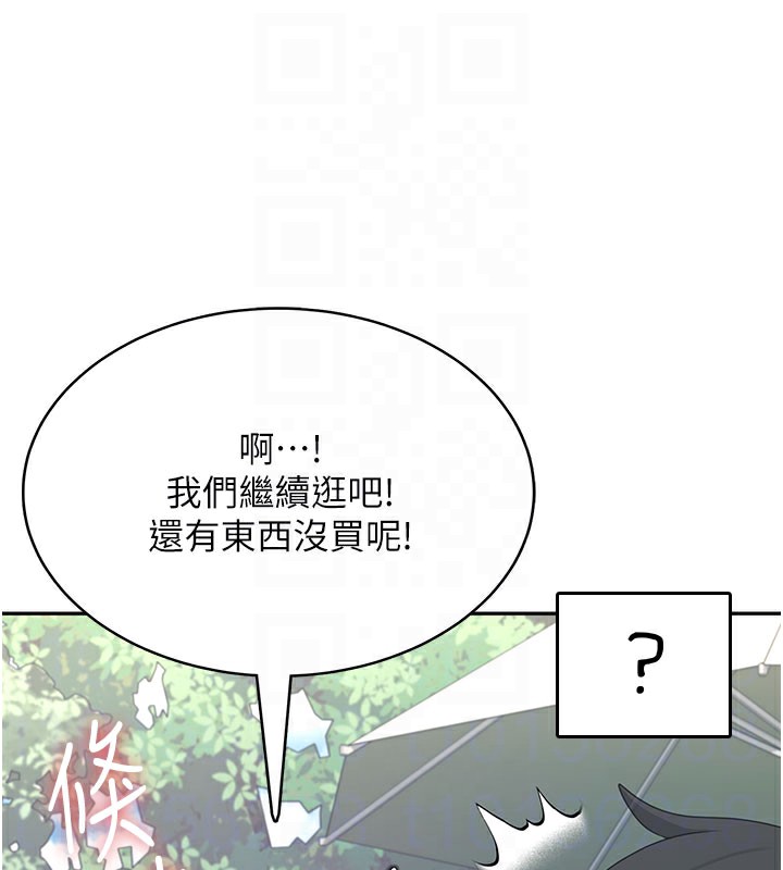 飛機盃女神連線中第28話-剛才那個吻害人家都濕了
