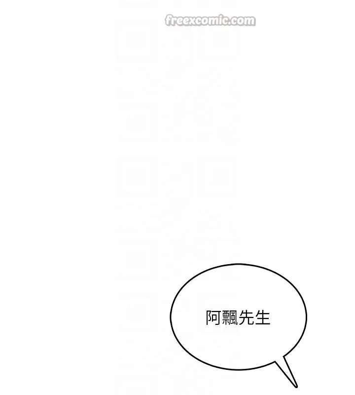 飛機盃女神連線中第28話-剛才那個吻害人家都濕了